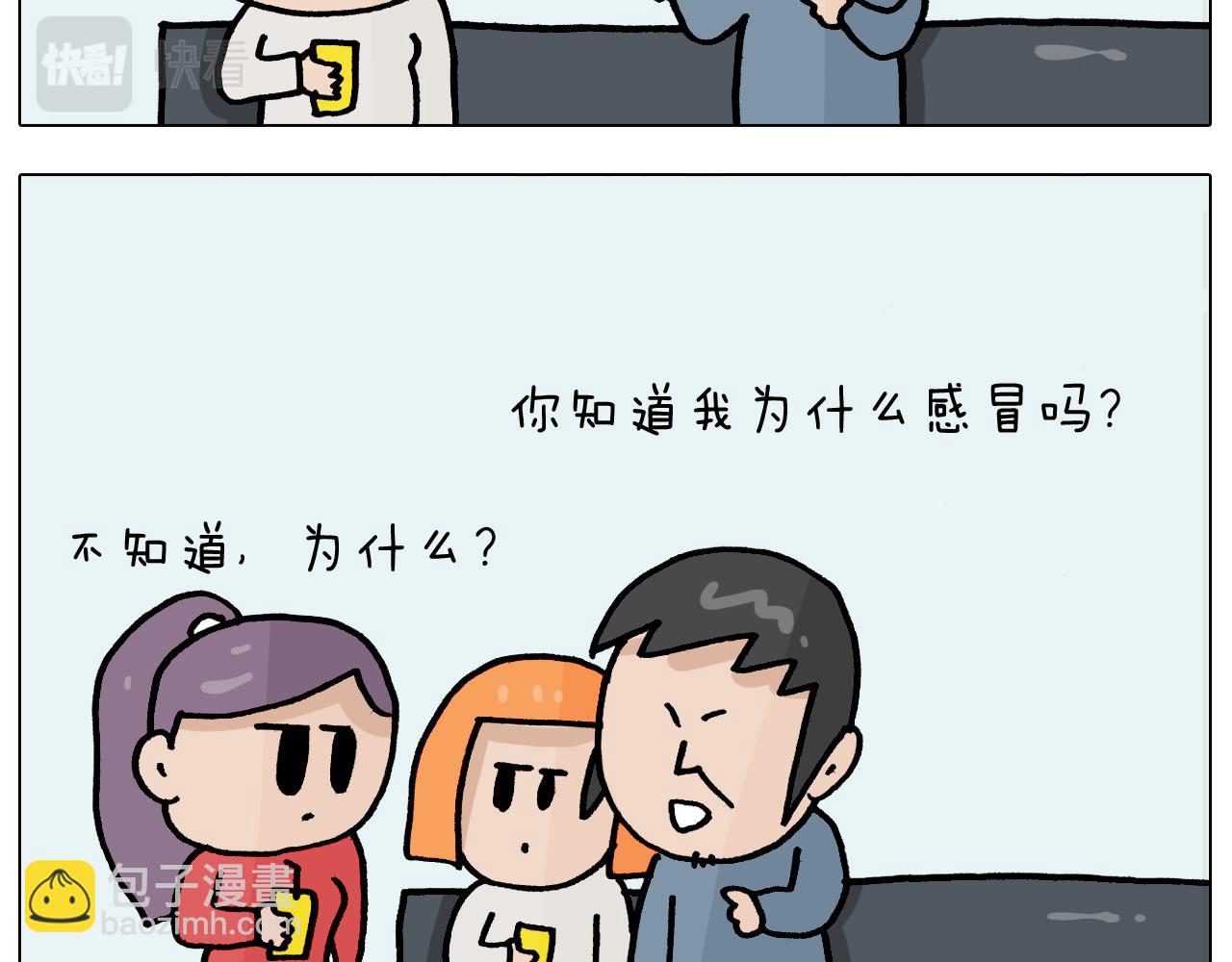 第367话 钢铁直女(1/2)-第366话