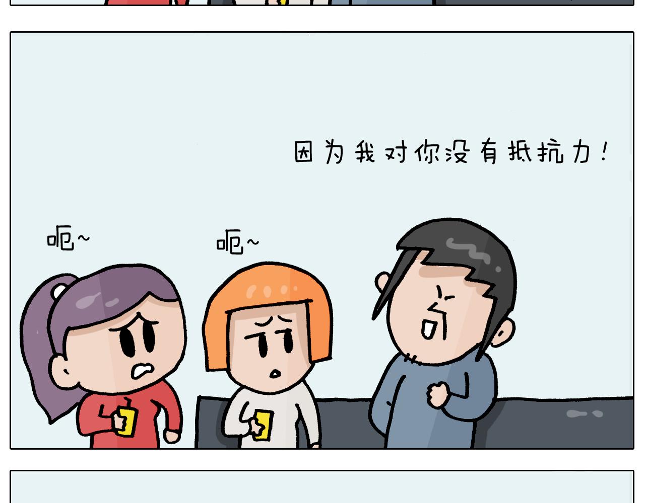 第367话 钢铁直女(1/2)-第366话