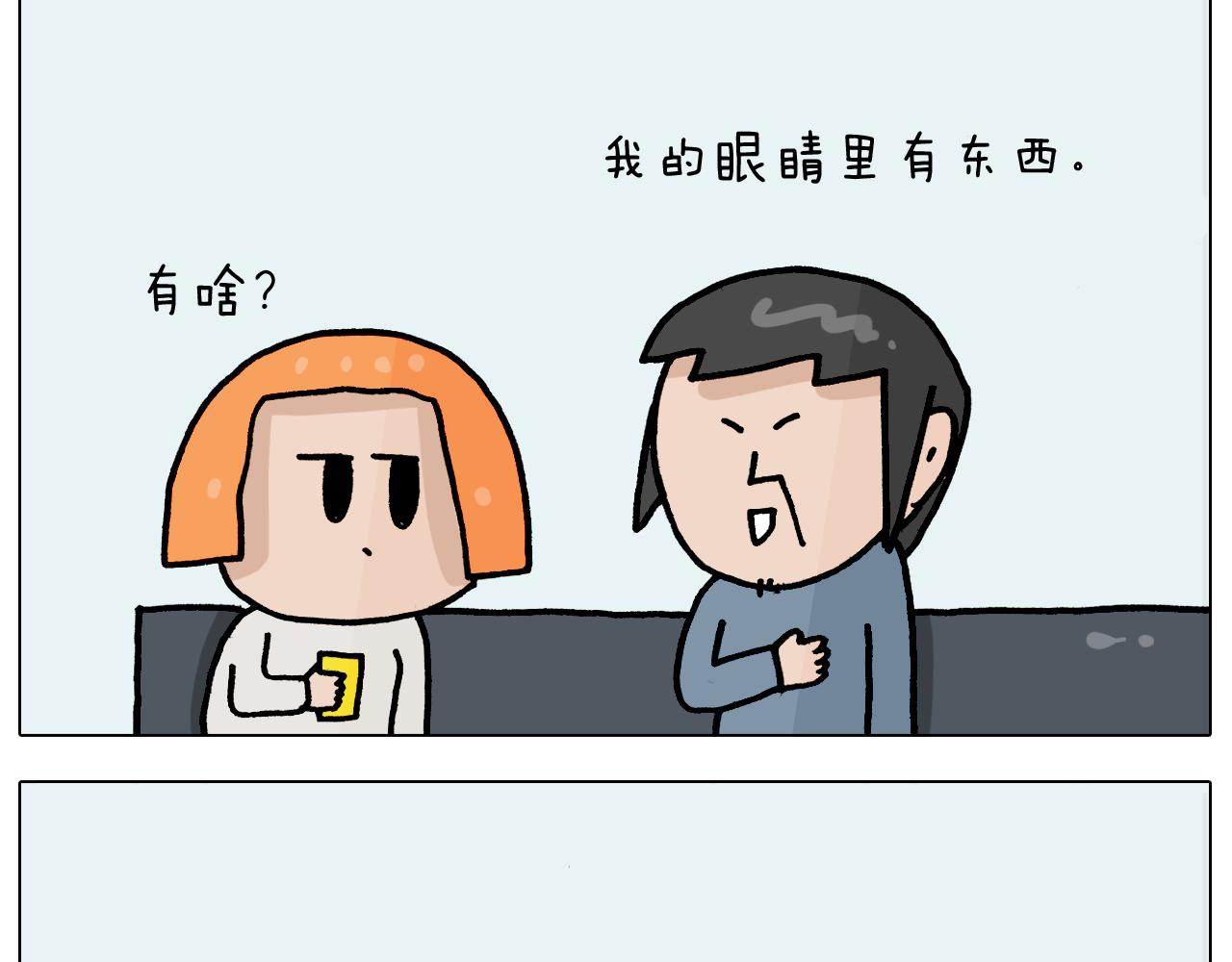 第367话 钢铁直女(1/2)-第366话