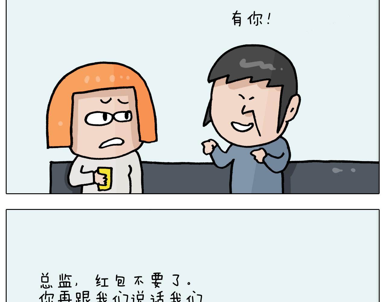 第367话 钢铁直女(1/2)-第366话