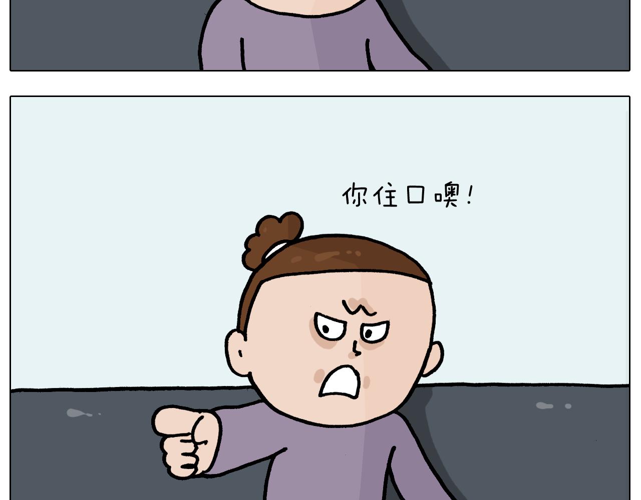 第367话 钢铁直女(1/2)-第366话