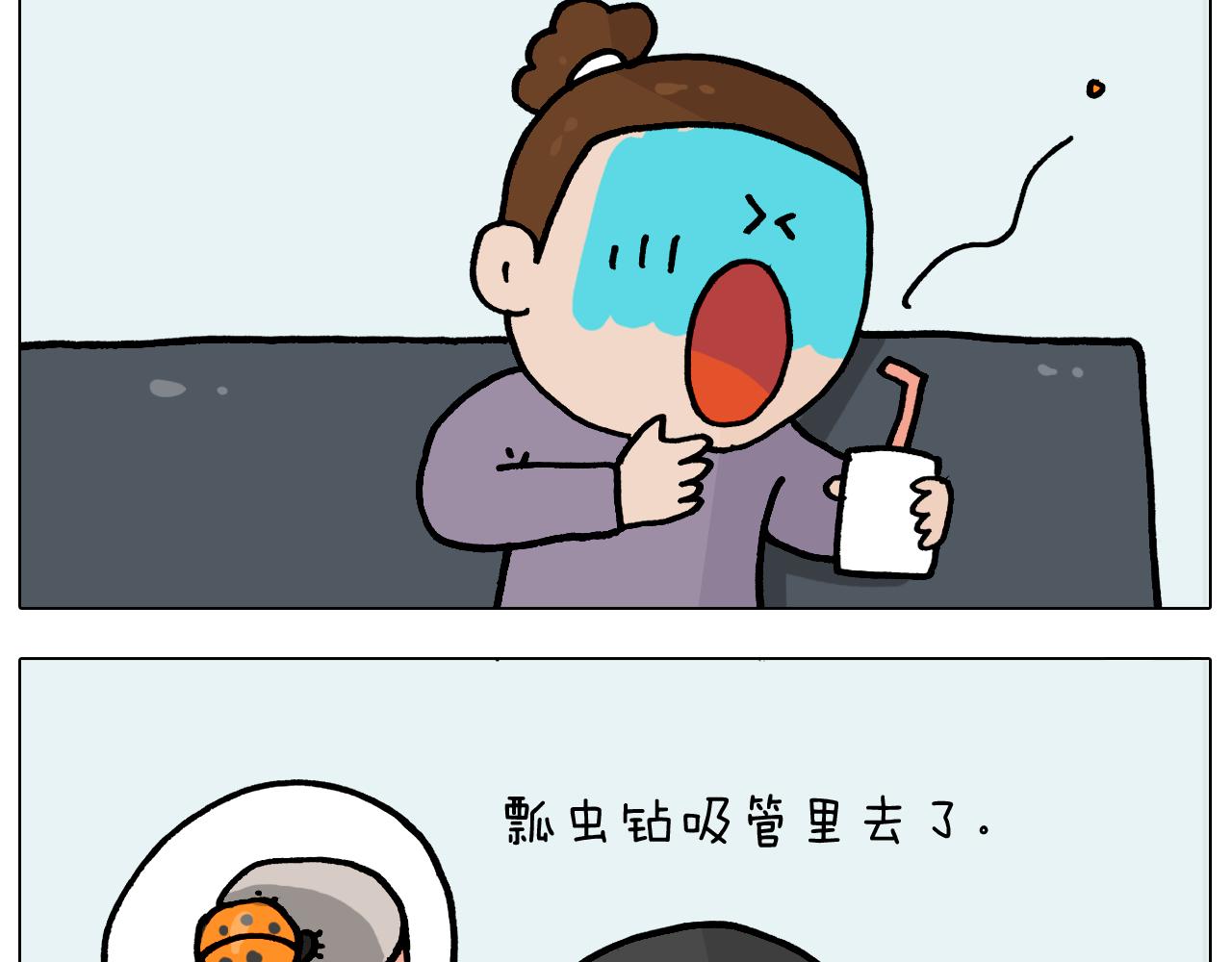 第367话 钢铁直女(1/2)-第366话