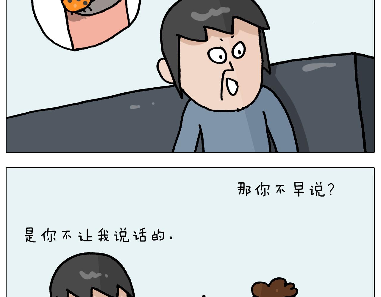 第367话 钢铁直女(1/2)-第366话