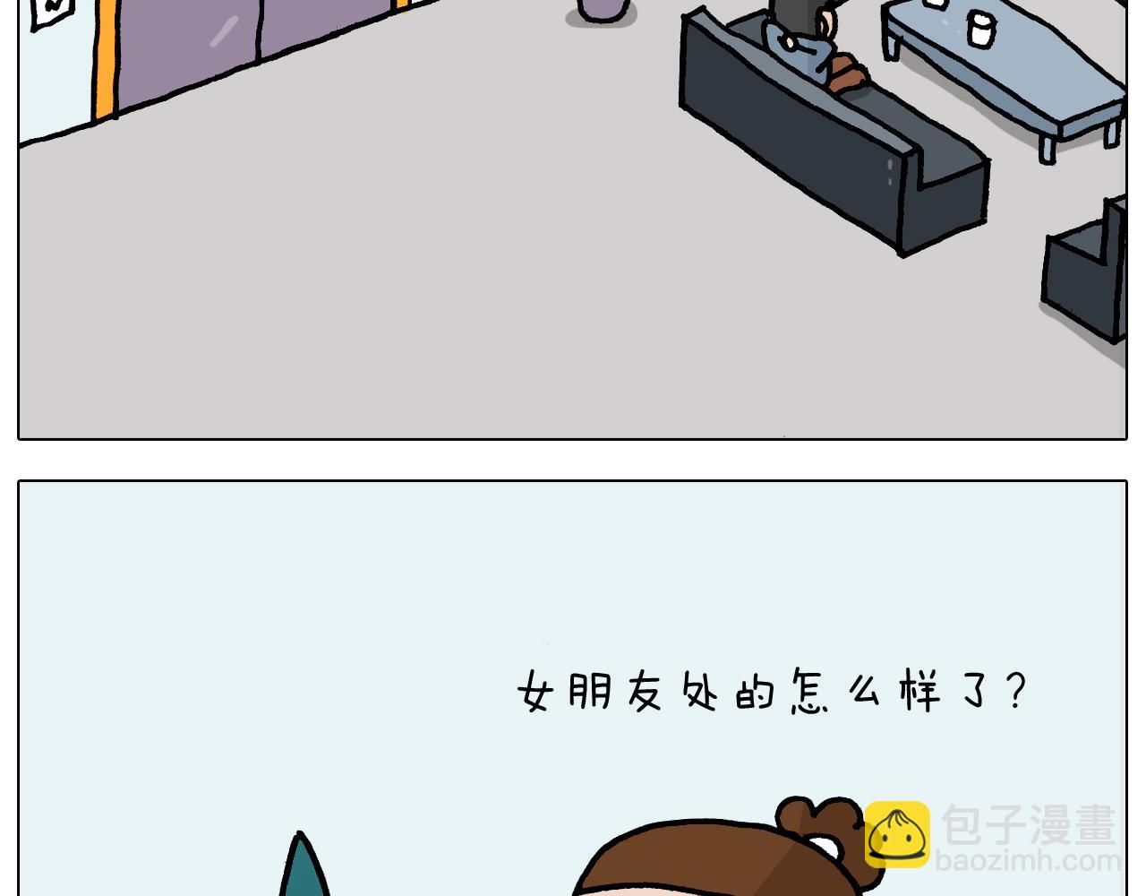 第367话 钢铁直女(1/2)-第366话