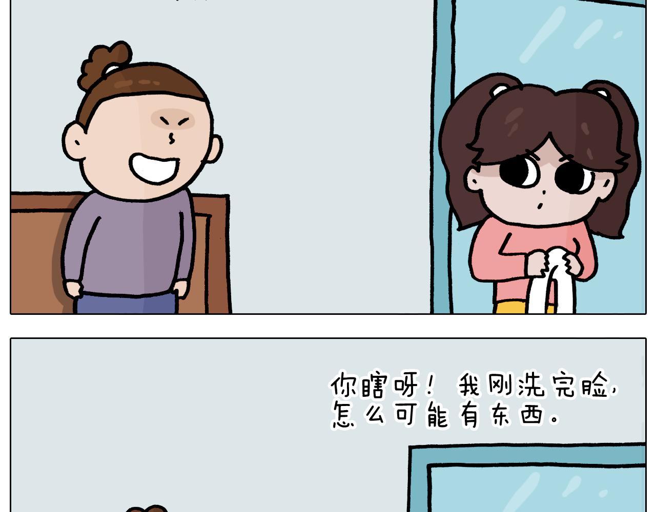 第367话 钢铁直女(1/2)-第366话