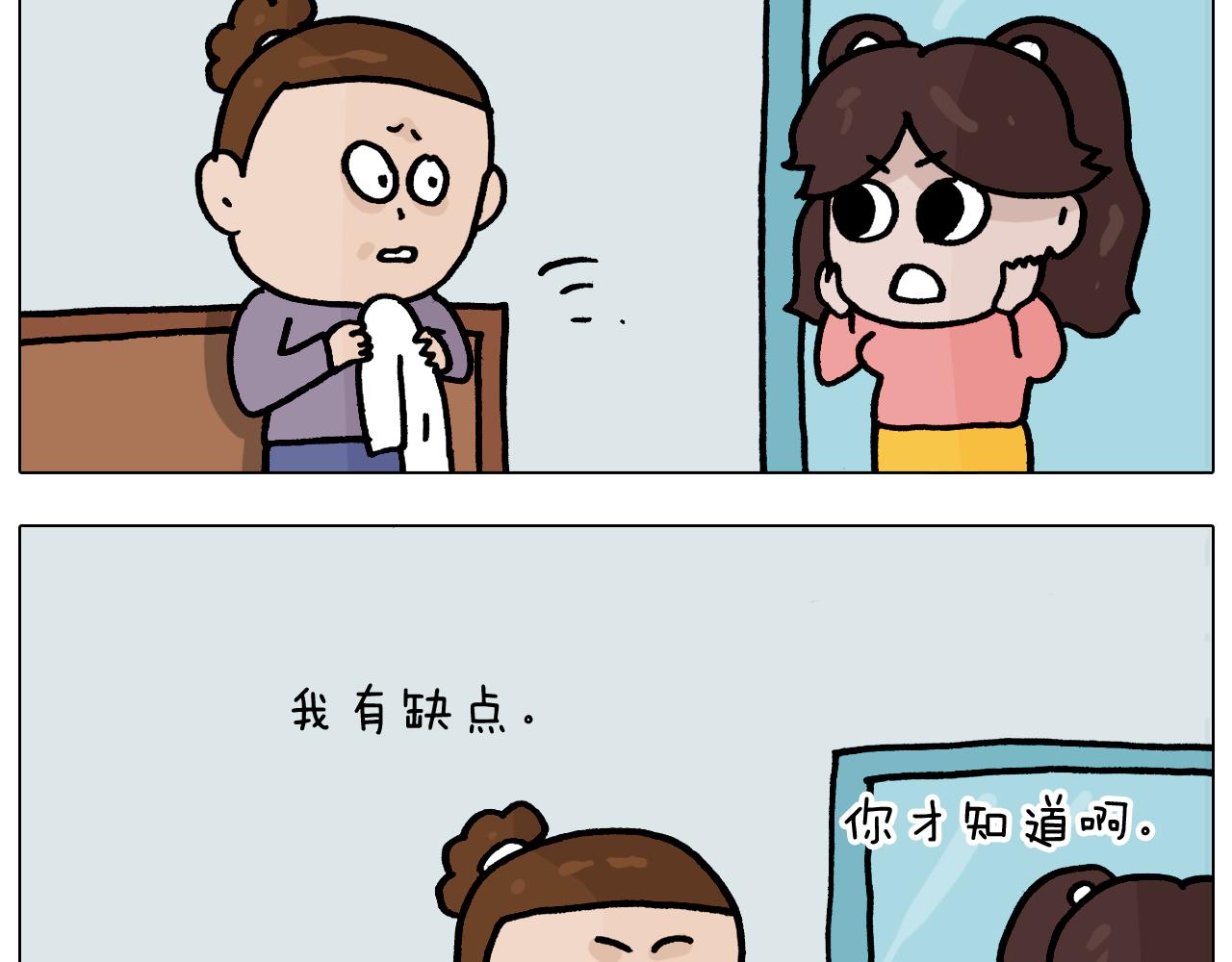 第367话 钢铁直女(1/2)-第366话