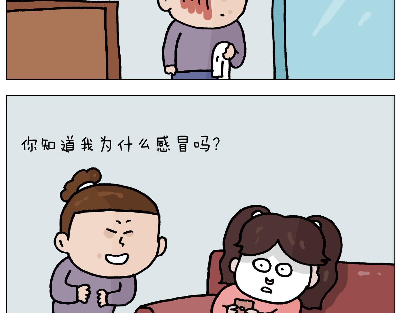 第367话 钢铁直女(1/2)-第366话