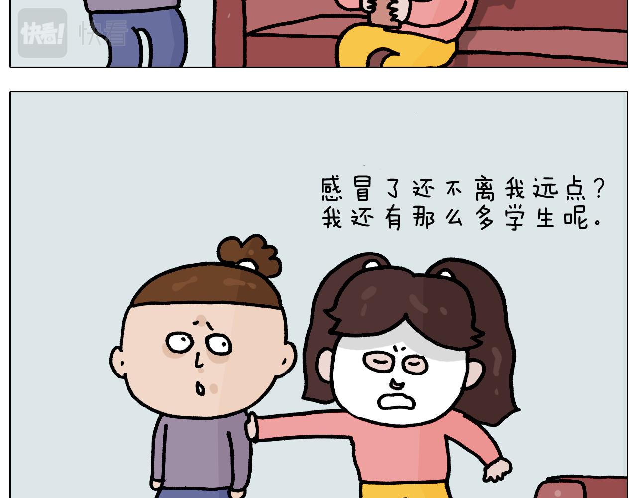第367话 钢铁直女(1/2)-第366话
