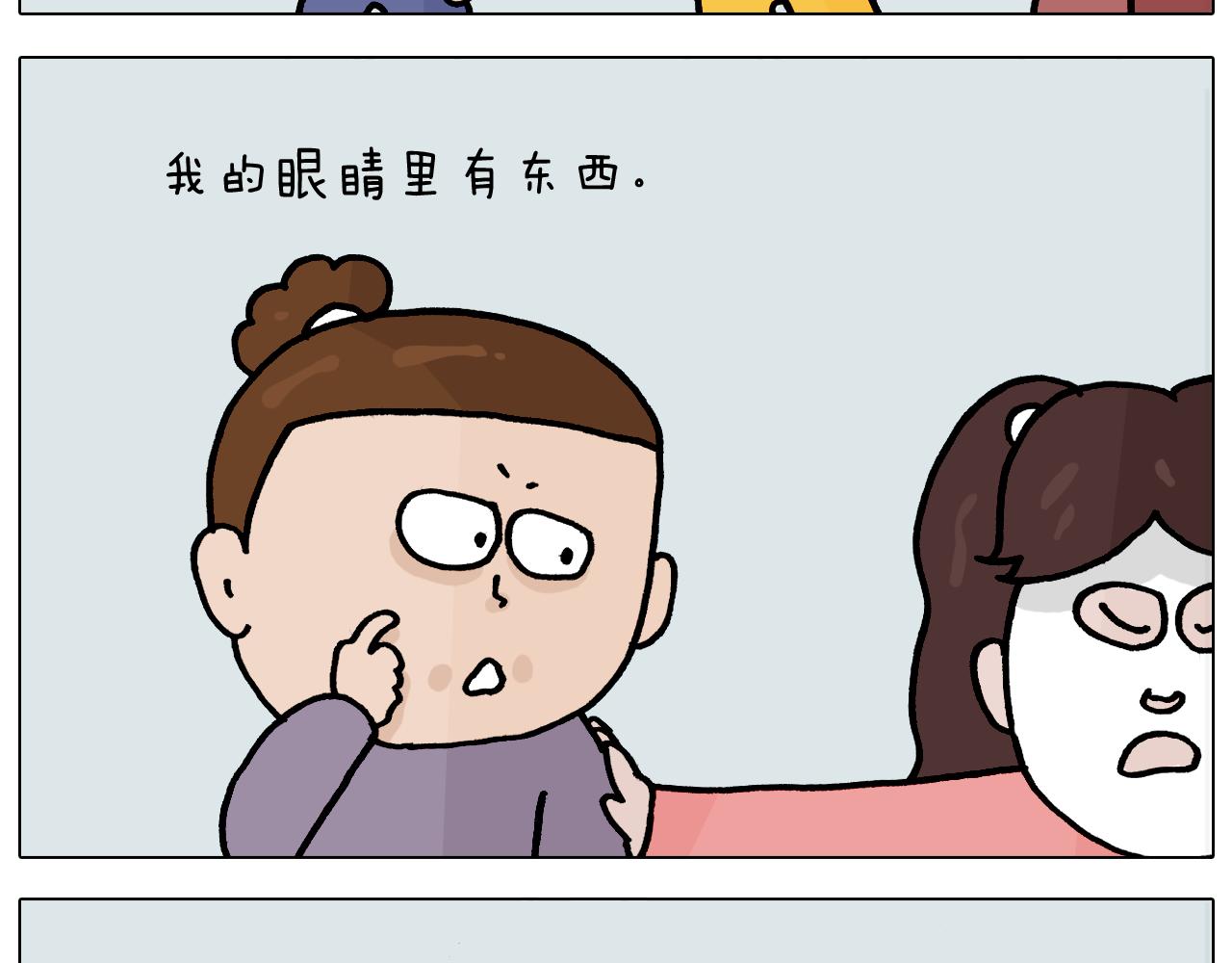 第367话 钢铁直女(1/2)-第366话