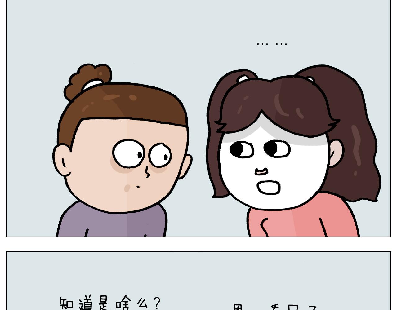 第367话 钢铁直女(1/2)-第366话