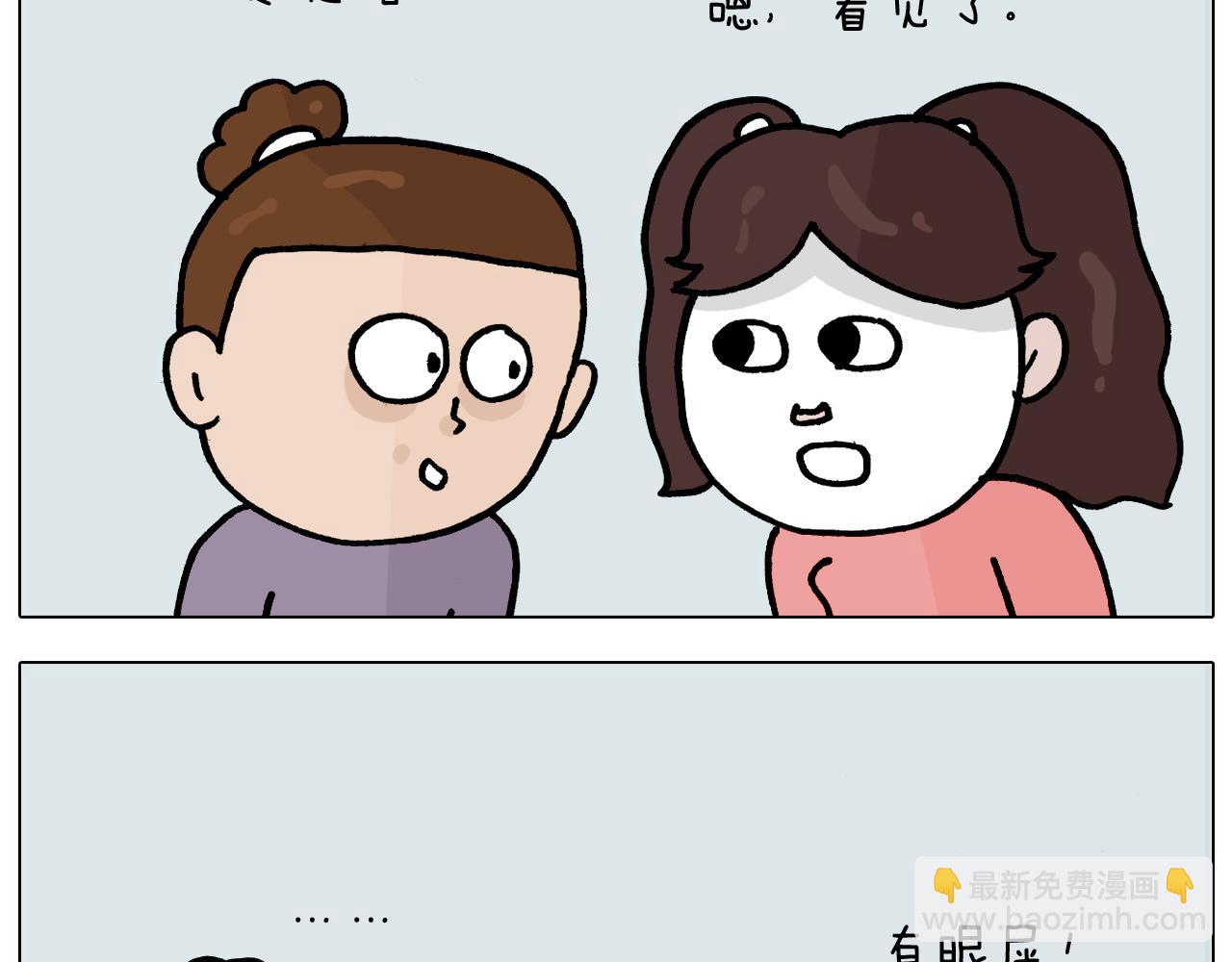 第367话 钢铁直女(1/2)-第366话