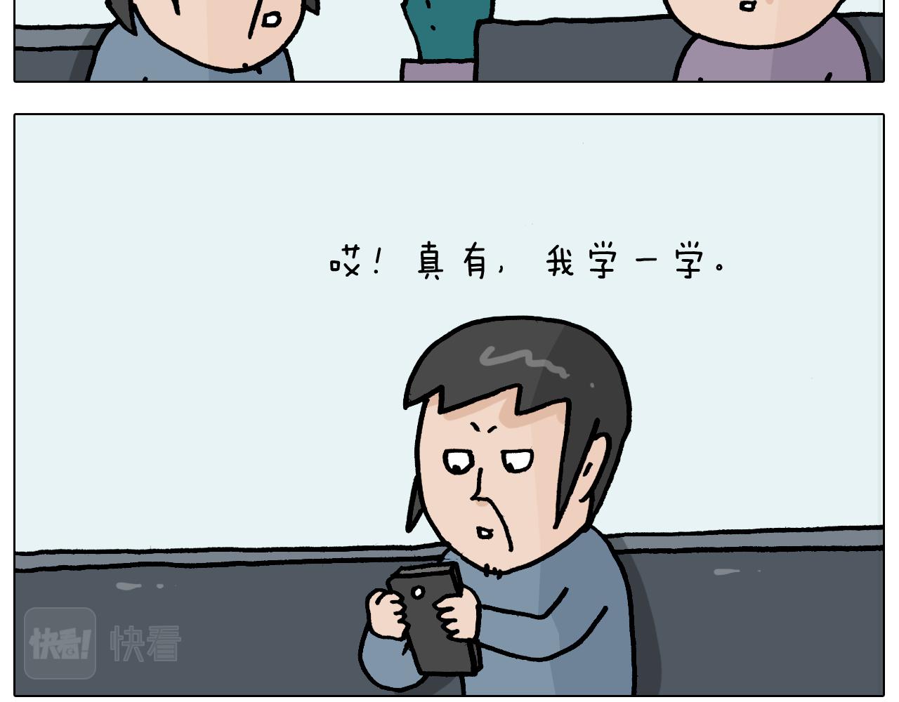 第367话 钢铁直女(1/2)-第366话