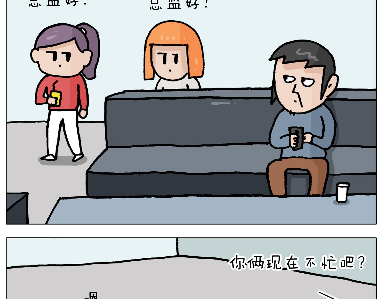 第367话 钢铁直女(1/2)-第366话