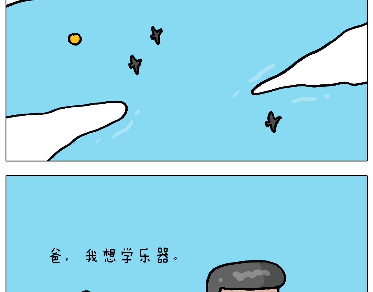 第369话 靠才艺挣钱(1/2)-第368话