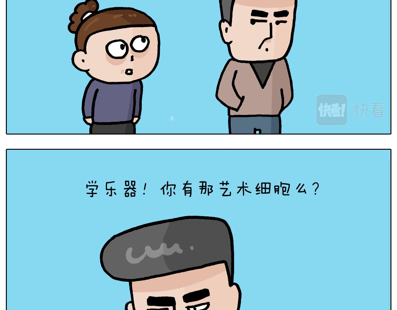 第369话 靠才艺挣钱(1/2)-第368话
