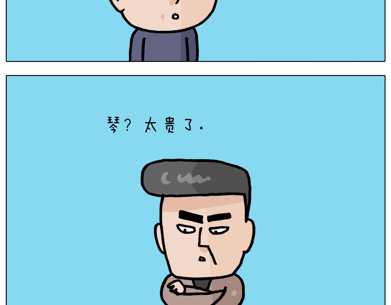 第369话 靠才艺挣钱(1/2)-第368话