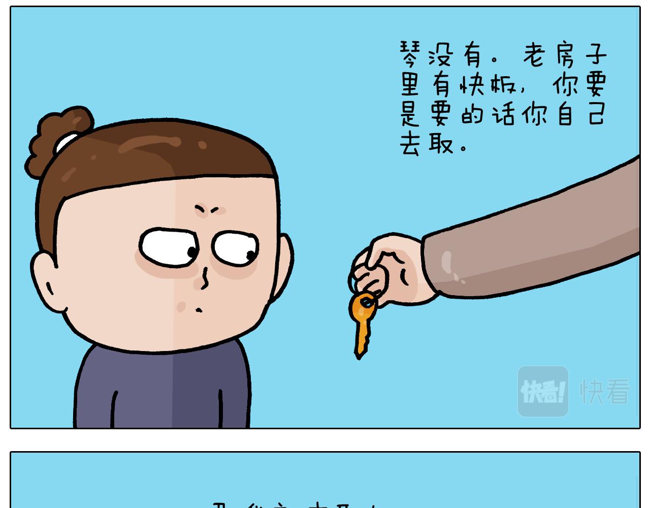 第369话 靠才艺挣钱(1/2)-第368话