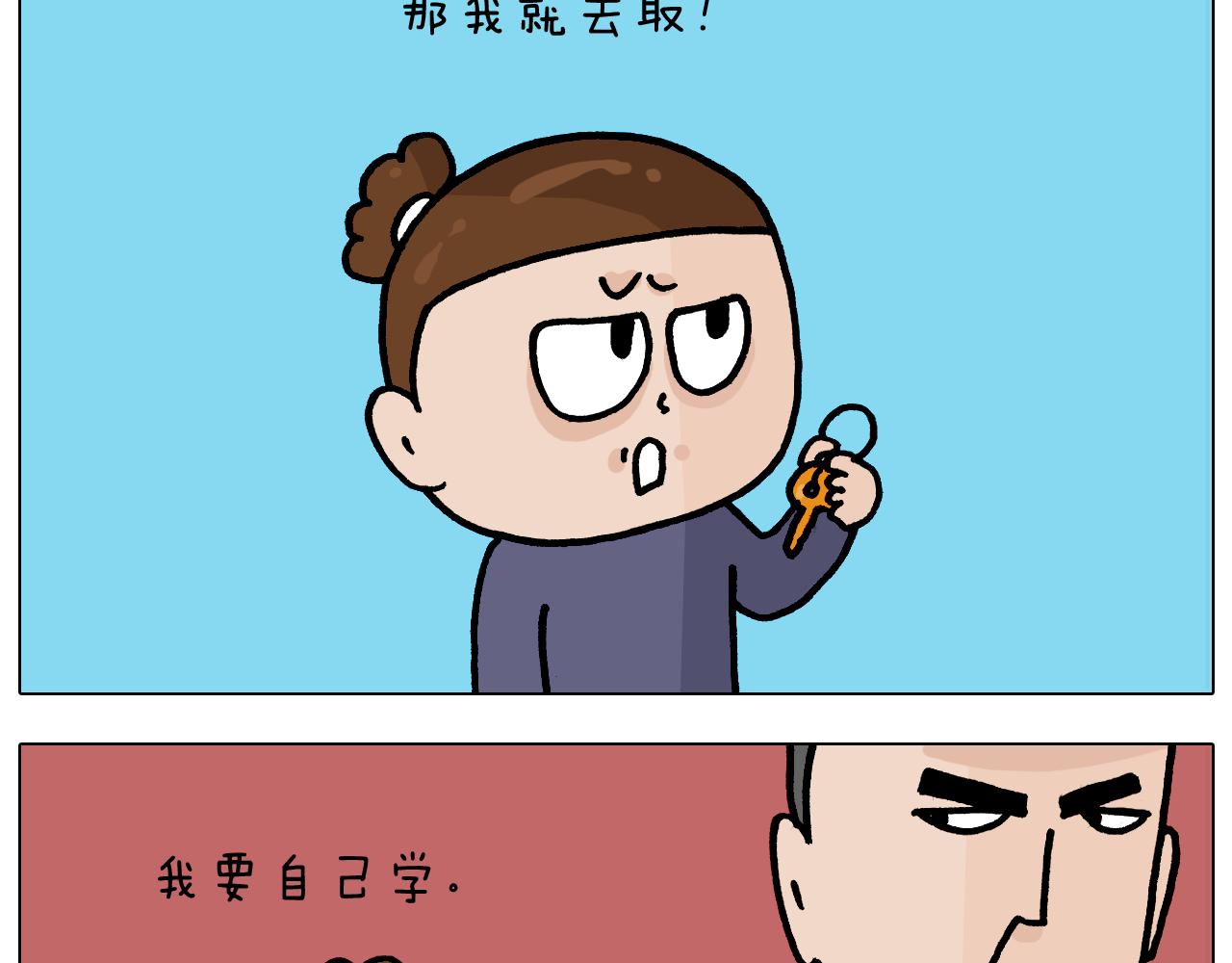 第369话 靠才艺挣钱(1/2)-第368话
