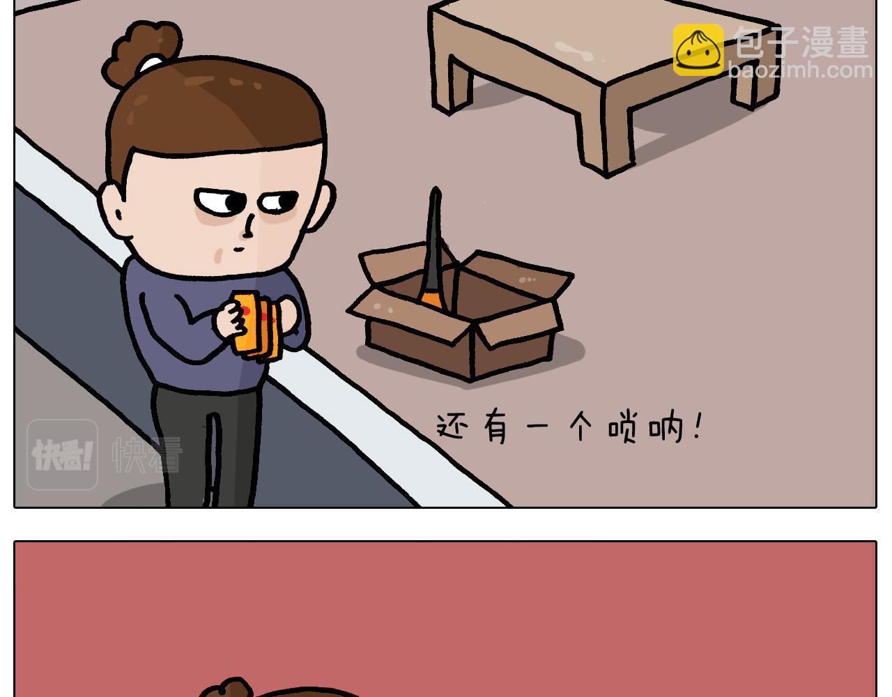 第369话 靠才艺挣钱(1/2)-第368话