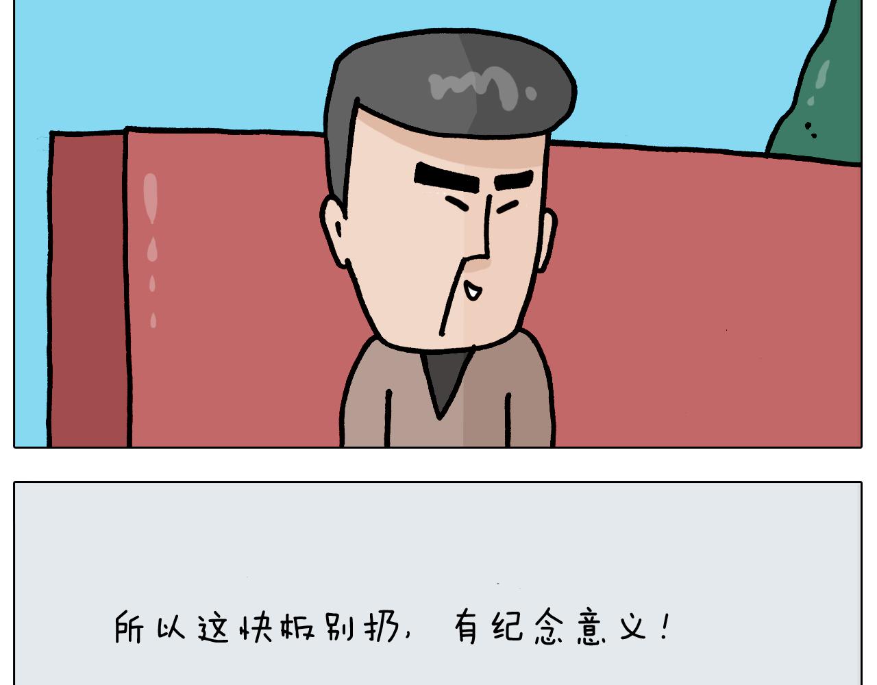 第369话 靠才艺挣钱(1/2)-第368话