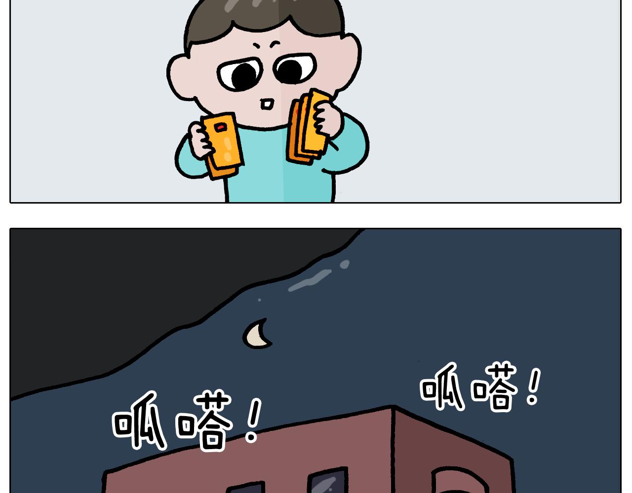 第369话 靠才艺挣钱(1/2)-第368话