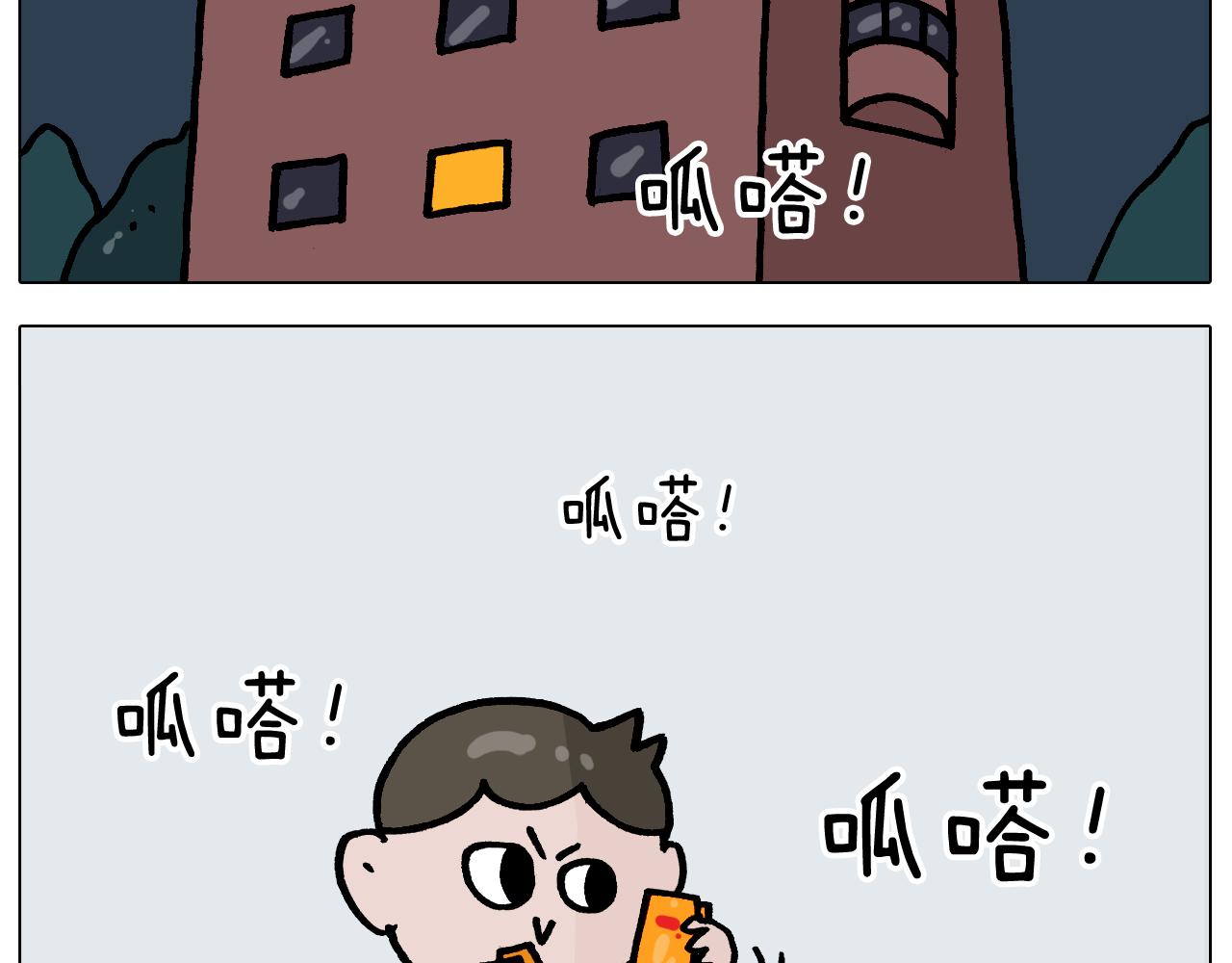 第369话 靠才艺挣钱(1/2)-第368话