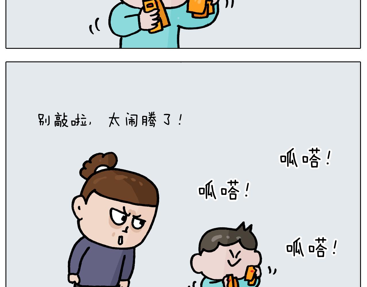 第369话 靠才艺挣钱(1/2)-第368话