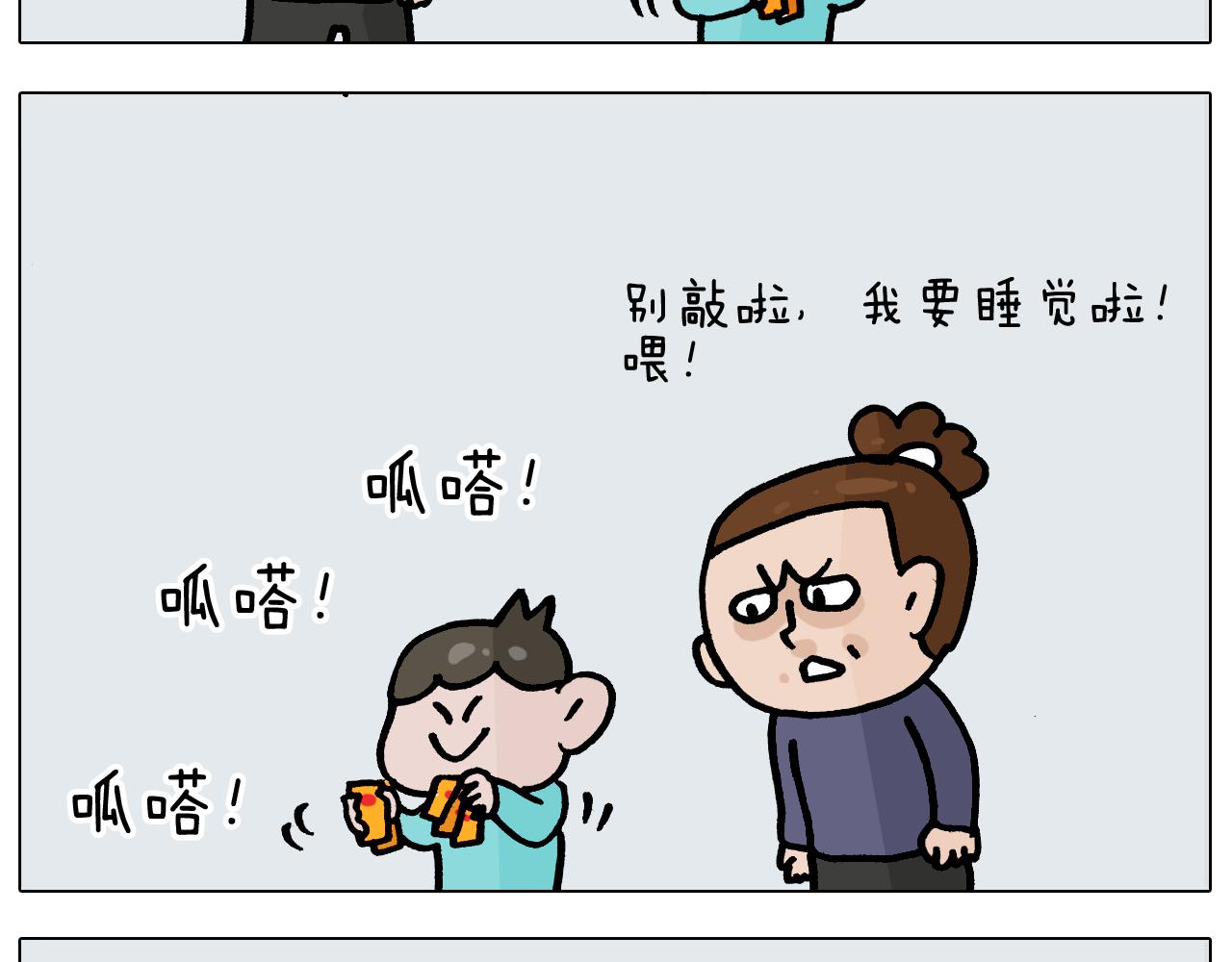 第369话 靠才艺挣钱(1/2)-第368话