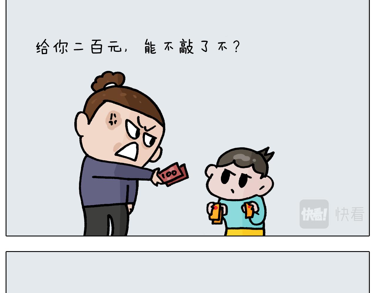 第369话 靠才艺挣钱(1/2)-第368话