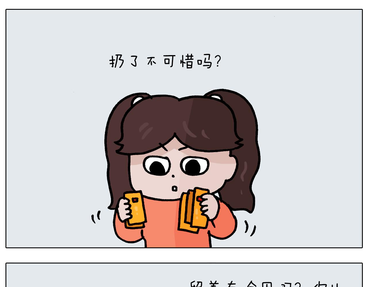 第369话 靠才艺挣钱(1/2)-第368话