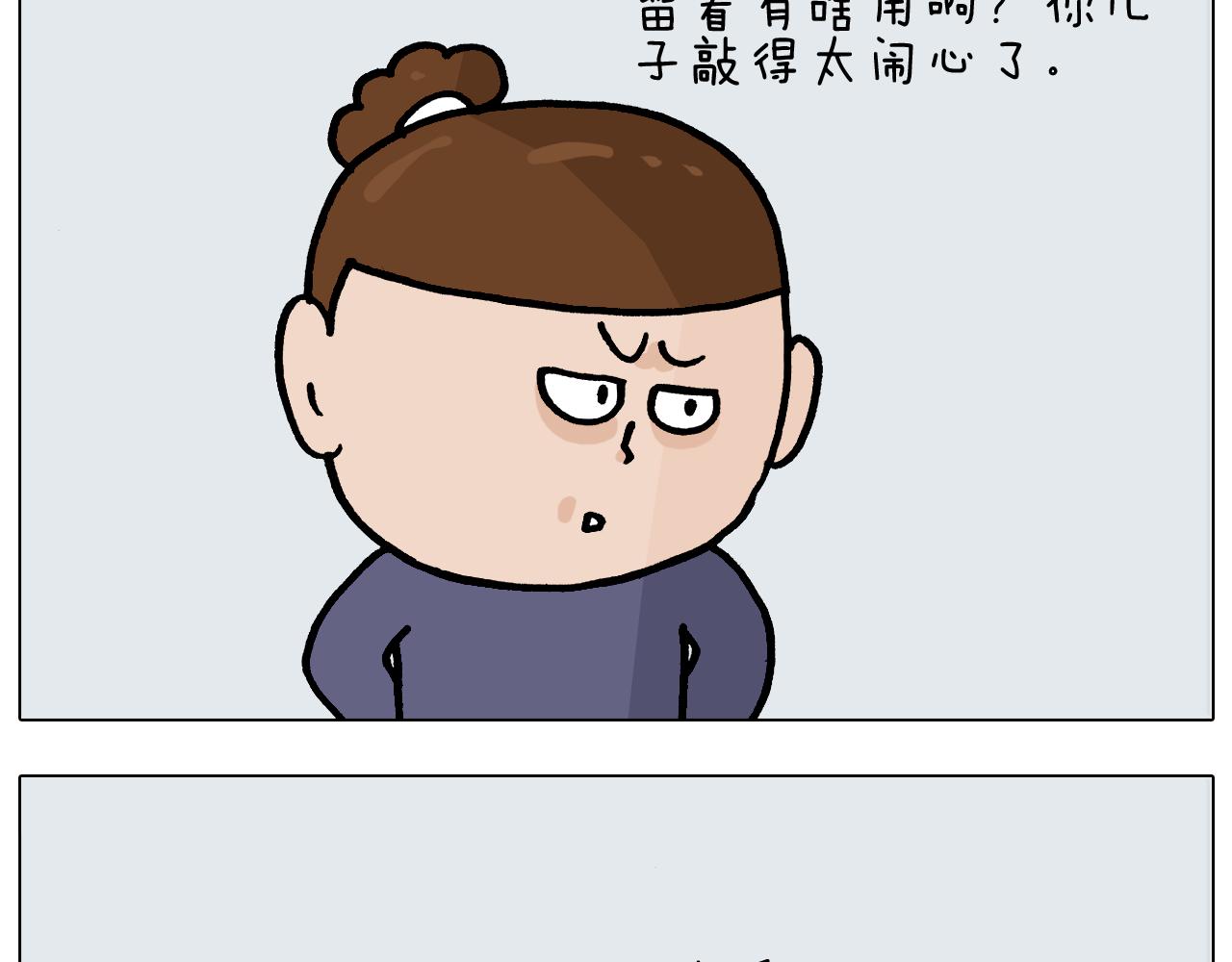 第369话 靠才艺挣钱(1/2)-第368话