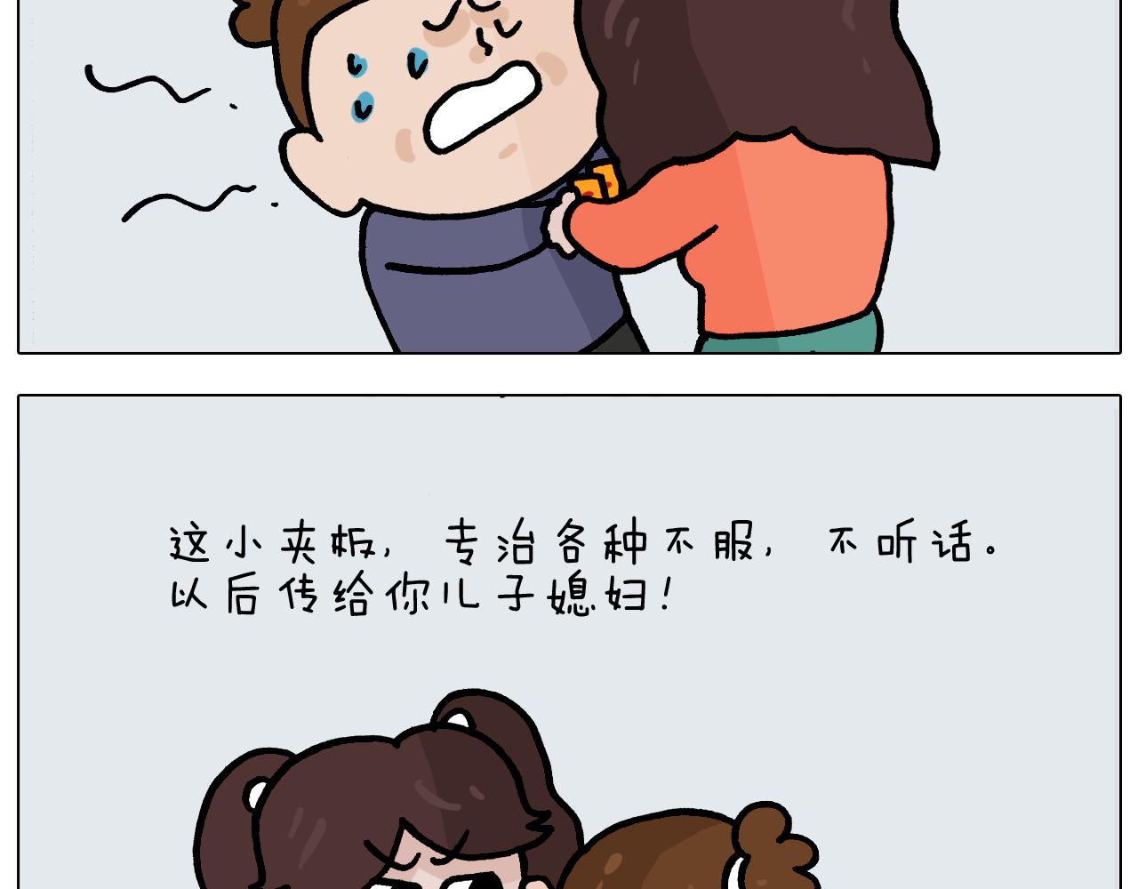 第369话 靠才艺挣钱(1/2)-第368话