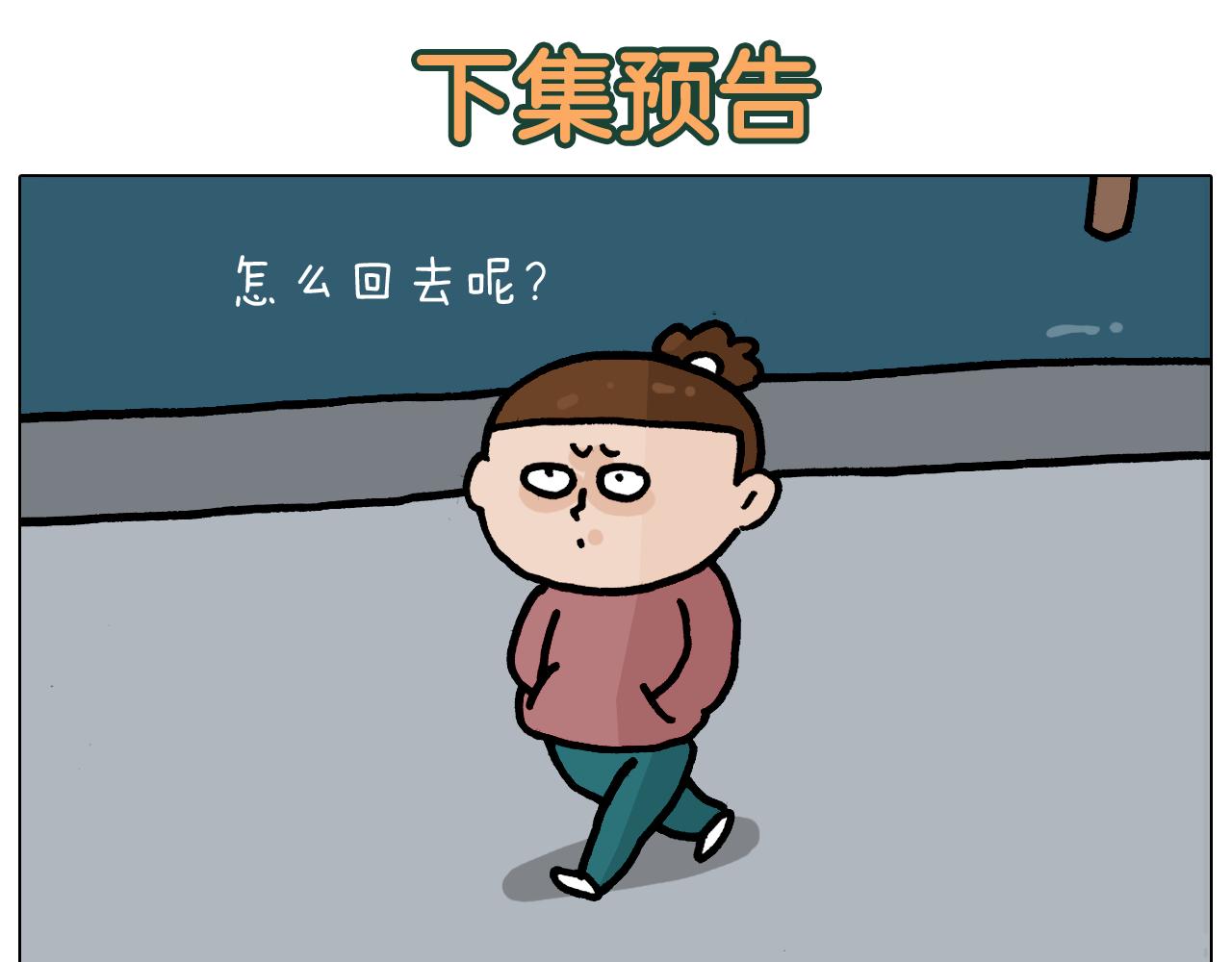 第369话 靠才艺挣钱(1/2)-第368话