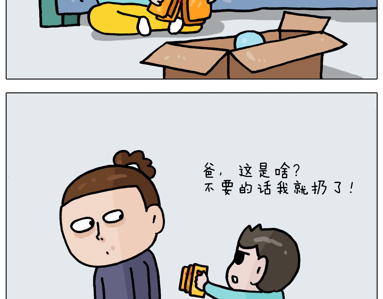 第369话 靠才艺挣钱(1/2)-第368话
