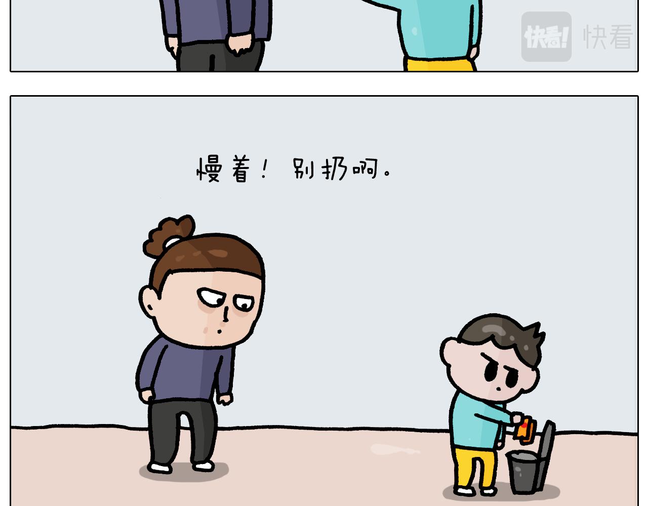 第369话 靠才艺挣钱(1/2)-第368话