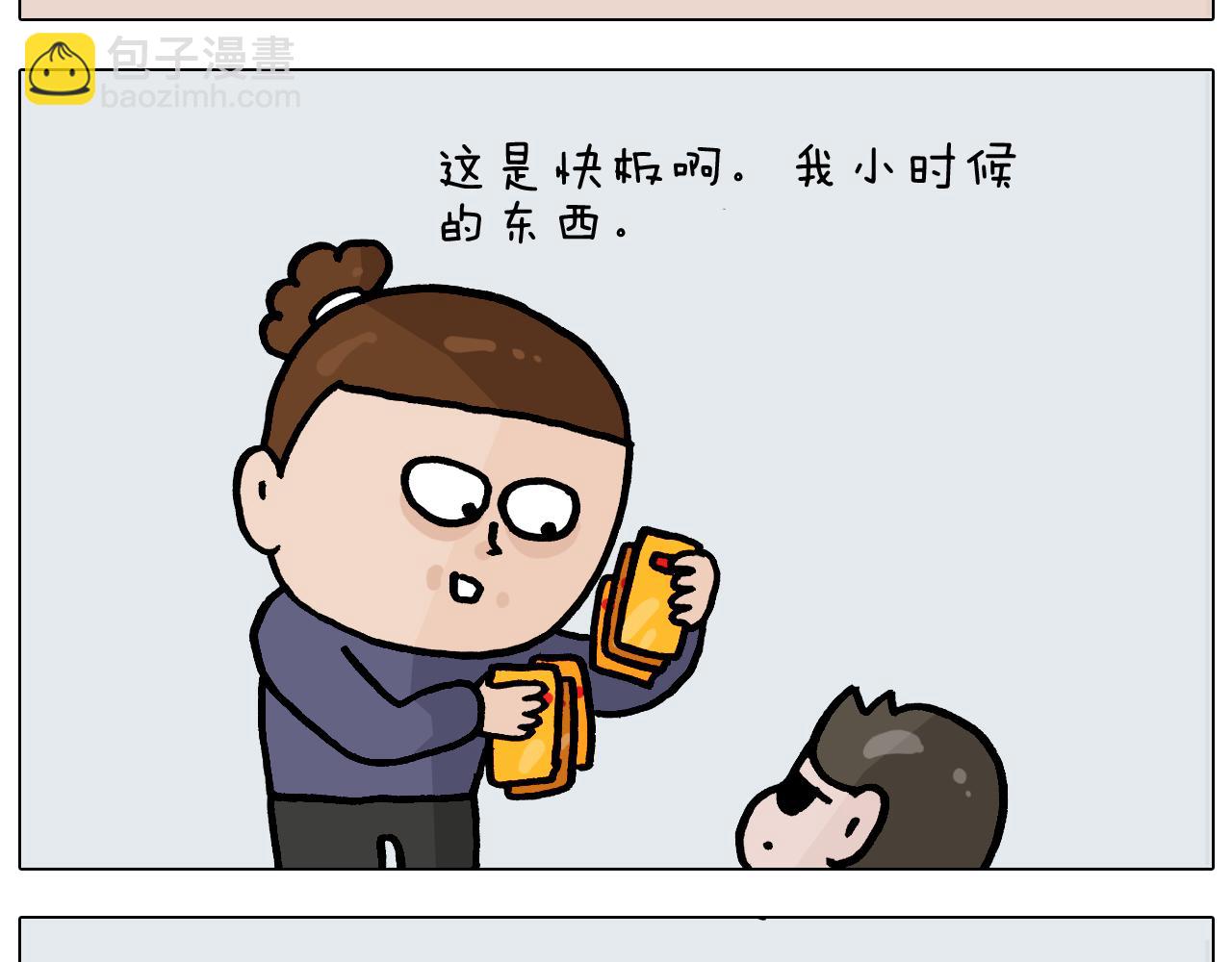 第369话 靠才艺挣钱(1/2)-第368话