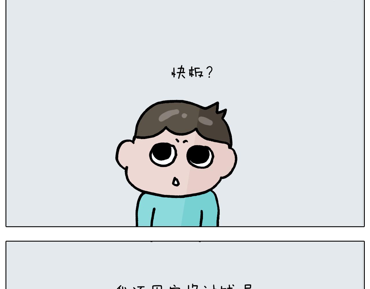 第369话 靠才艺挣钱(1/2)-第368话