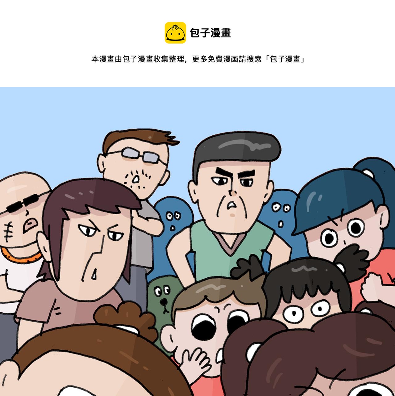 第371话 心痛至极(1/2)-第370话