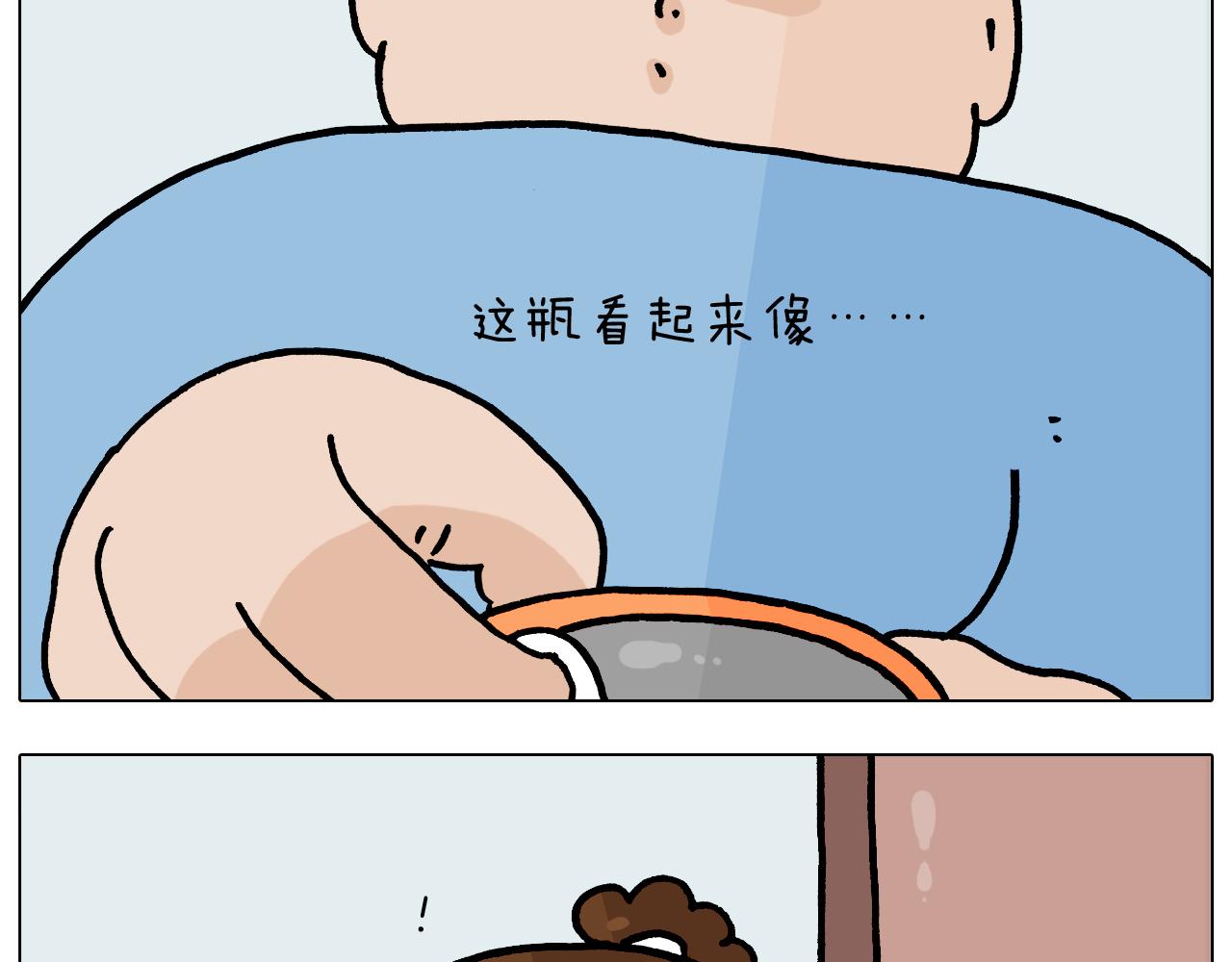 第371话 心痛至极(1/2)-第370话