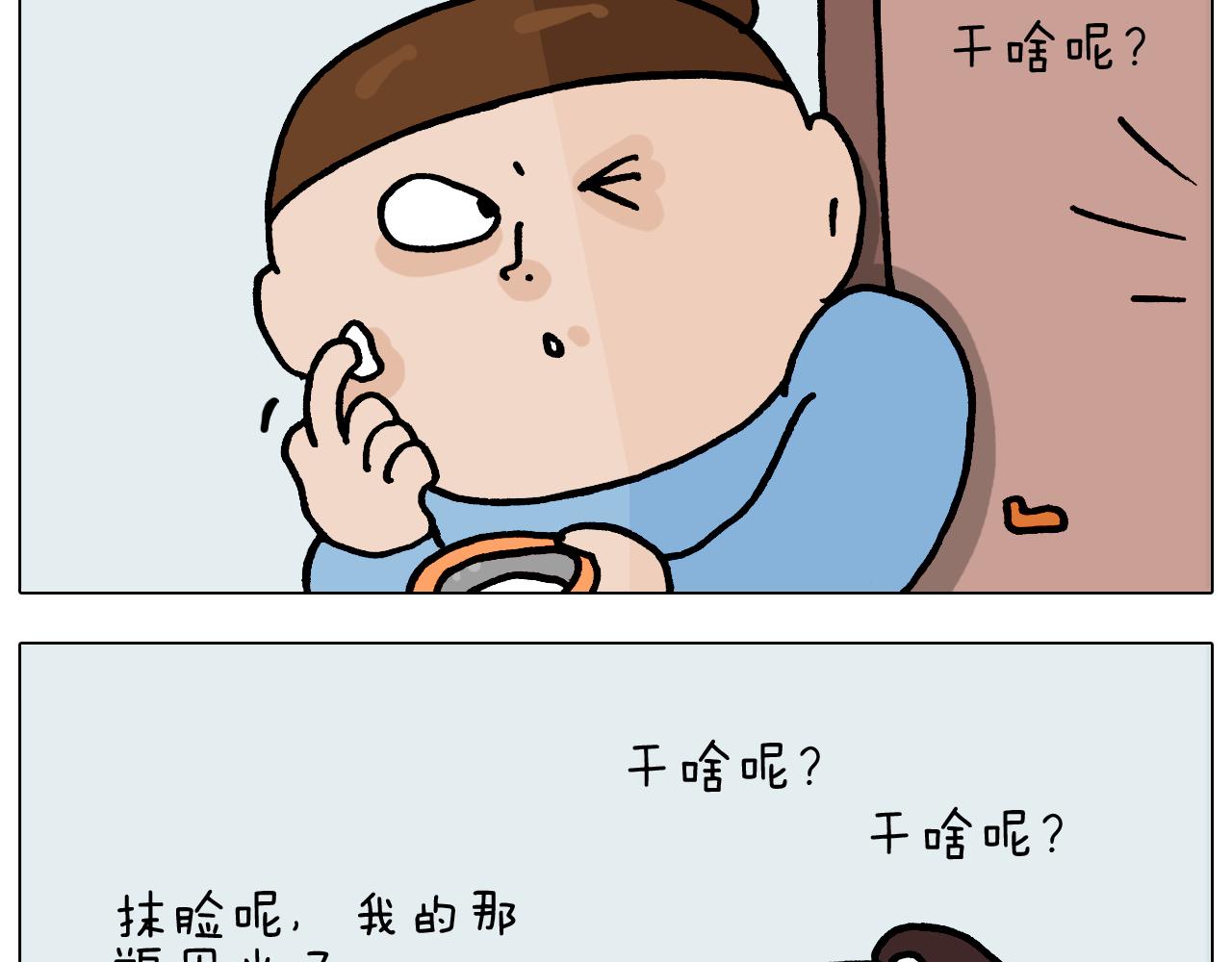 第371话 心痛至极(1/2)-第370话