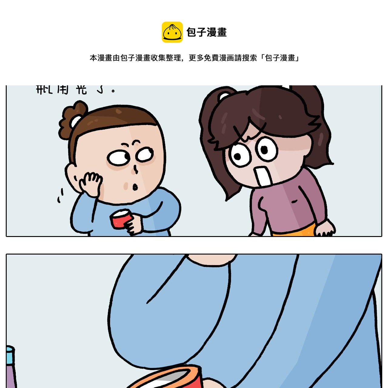第371话 心痛至极(1/2)-第370话