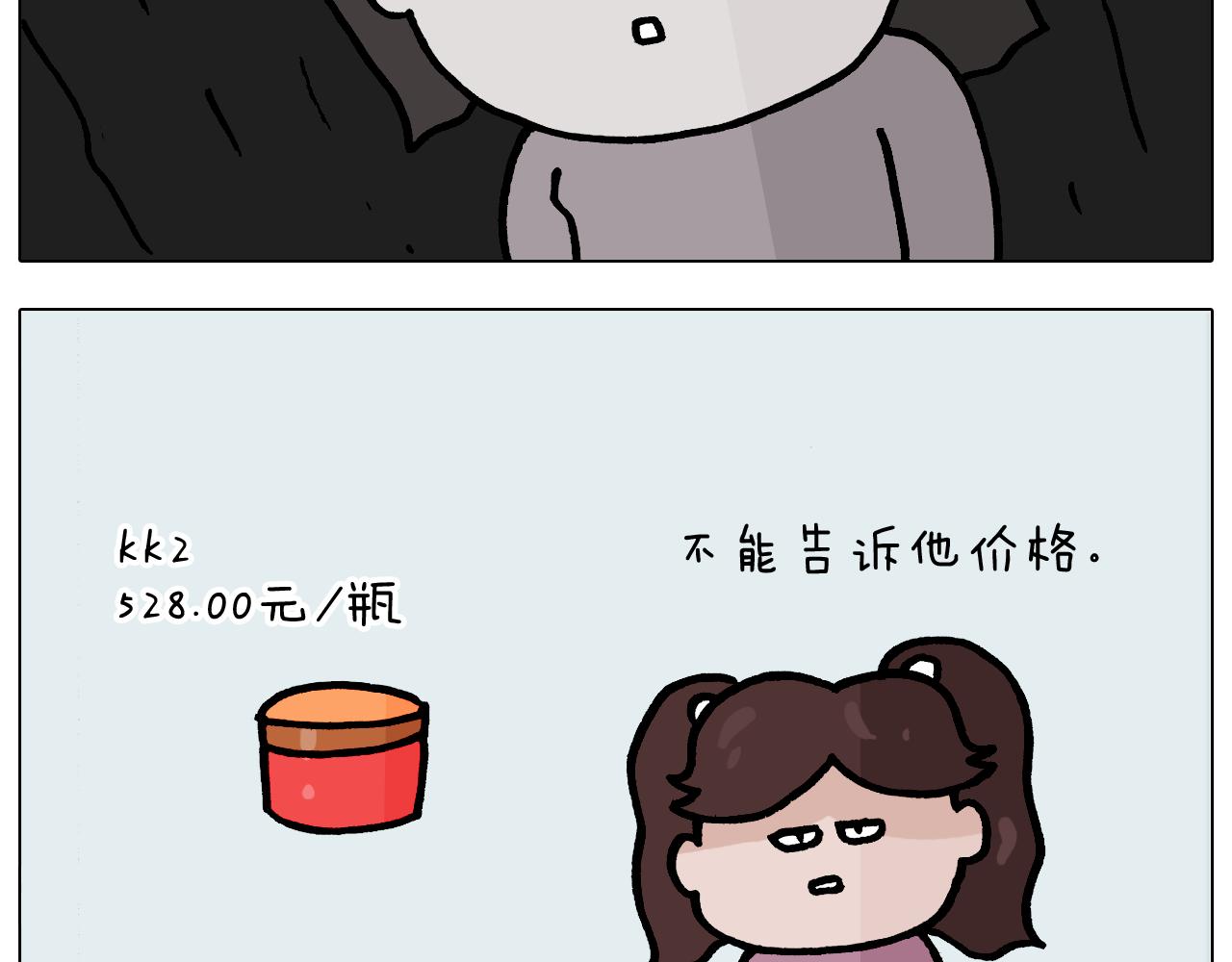 第371话 心痛至极(1/2)-第370话
