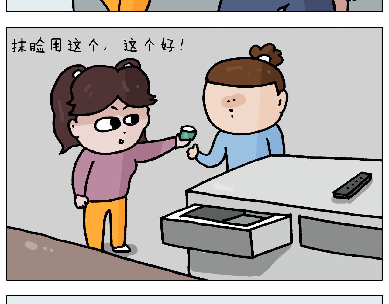 第371话 心痛至极(1/2)-第370话