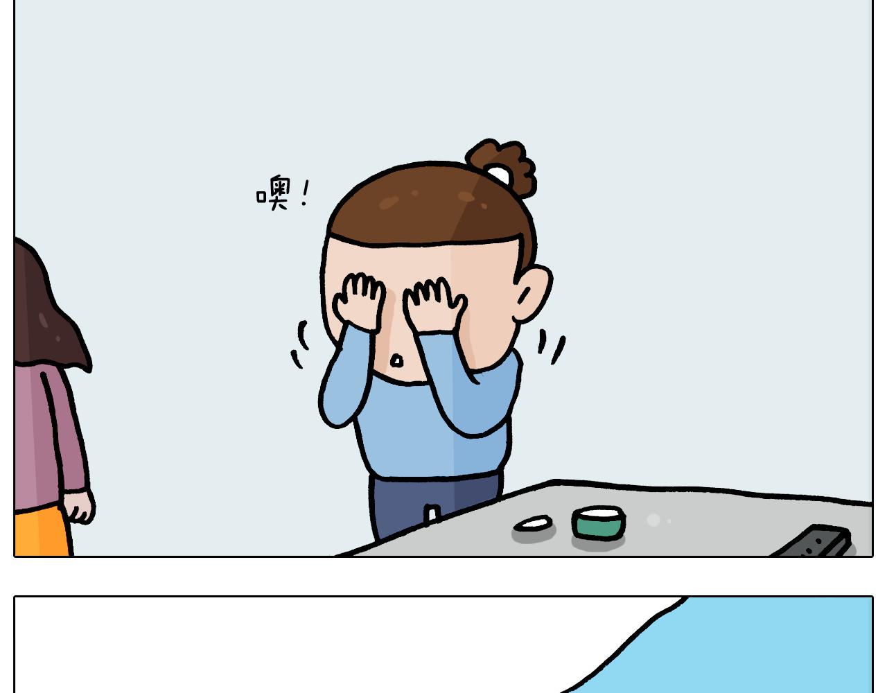 第371话 心痛至极(1/2)-第370话