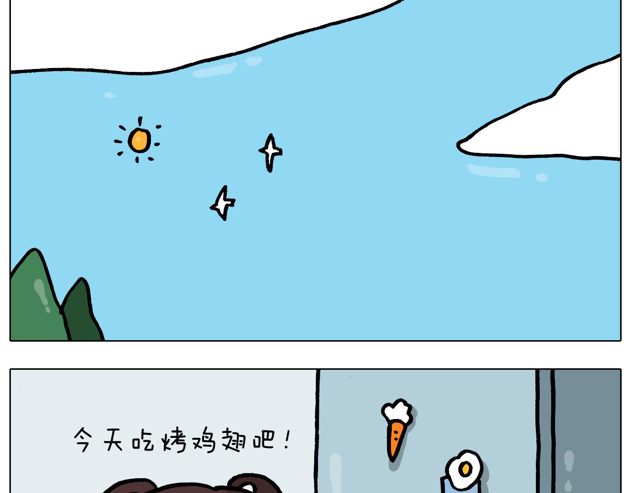 第371话 心痛至极(1/2)-第370话