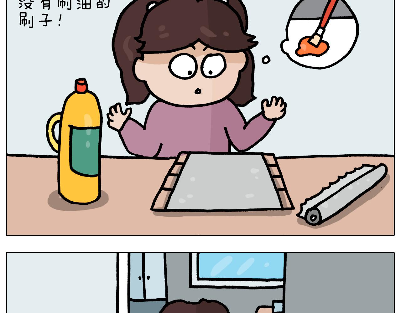 第371话 心痛至极(1/2)-第370话