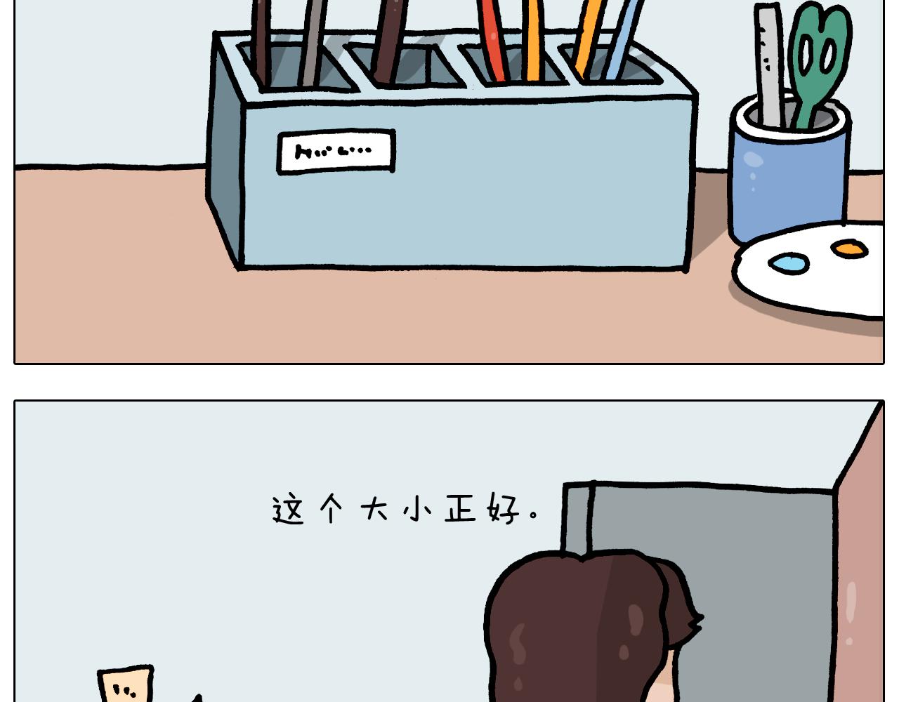 第371话 心痛至极(1/2)-第370话