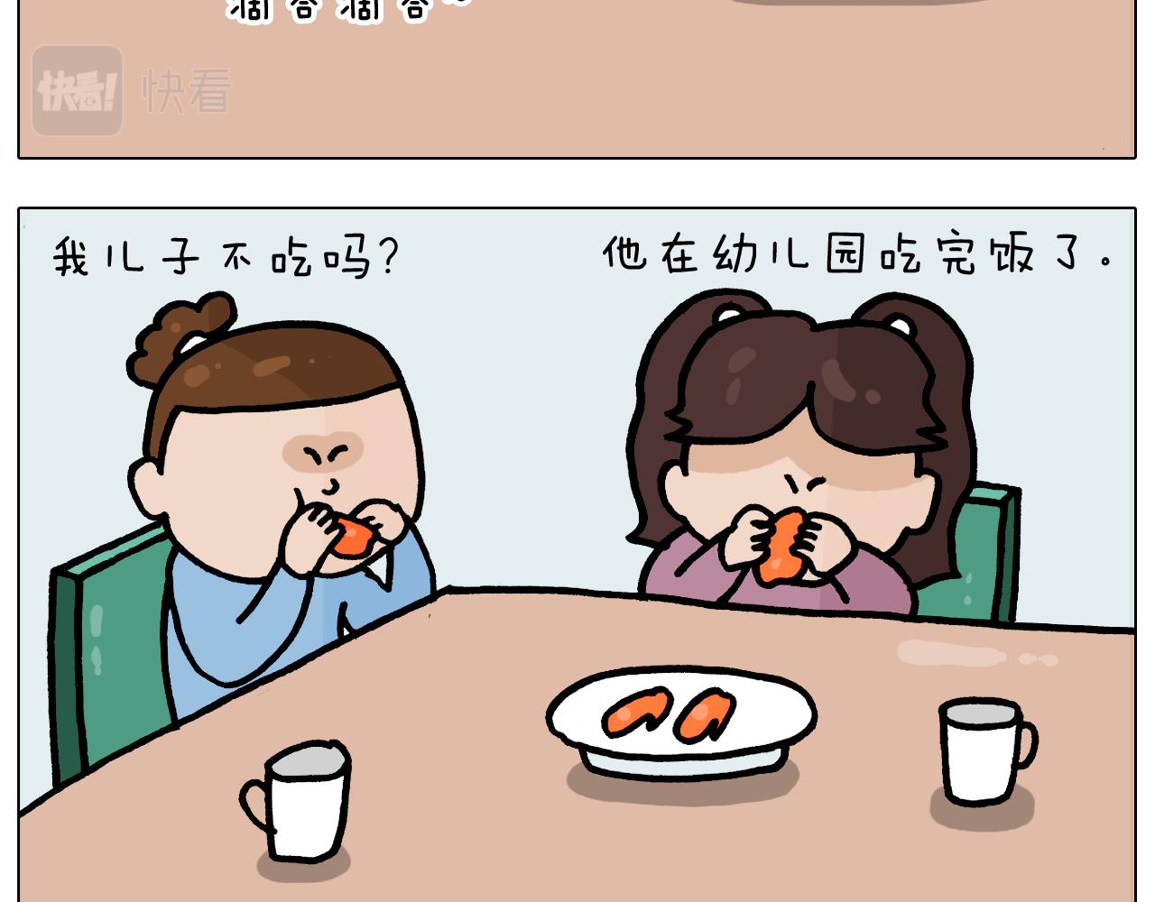 第371话 心痛至极(1/2)-第370话