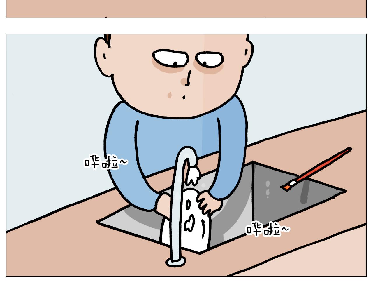 第371话 心痛至极(1/2)-第370话