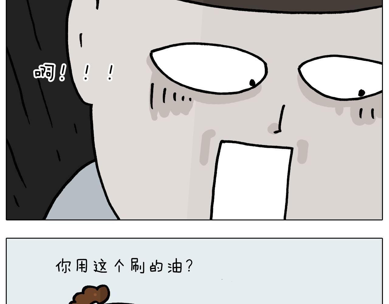 第371话 心痛至极(1/2)-第370话